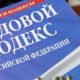 Юрист по трудовым спорам