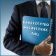 Банкротство физических лиц под ключ в Москве и МО